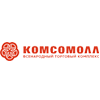 Комсомолл