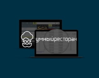 Автоматизация ресторана, кафе, бара, столовой. Установка, обучение и поставка оборудования для общепита.